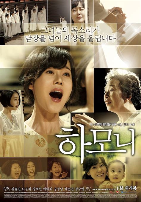 Step 2 Play your Offline Korean Movie Now, run the Wondershare UniConverter, and click the Player button. . Harmony korean movie eng sub free download